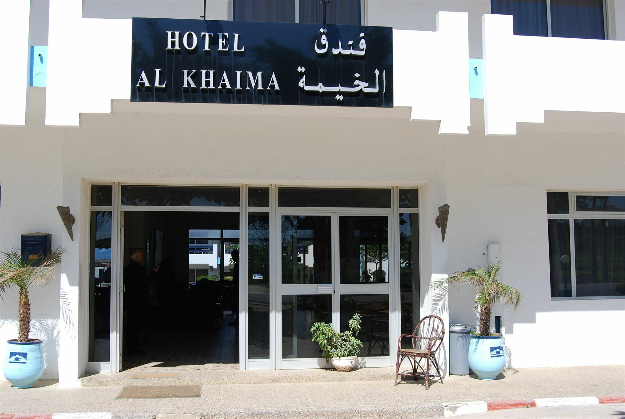 Hotel Al Khaima Asilah Exteriör bild